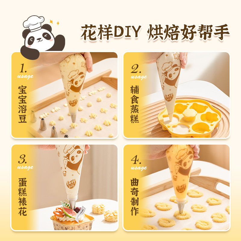 易优家裱花袋婴儿辅食食品级溶豆一次性奶油烘焙裱花袋和裱花嘴,淘宝优惠券,粉丝福利购,淘宝优惠卷