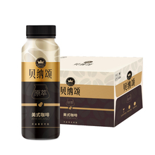 康师傅贝纳颂原萃美式咖啡300ml*15瓶整箱装