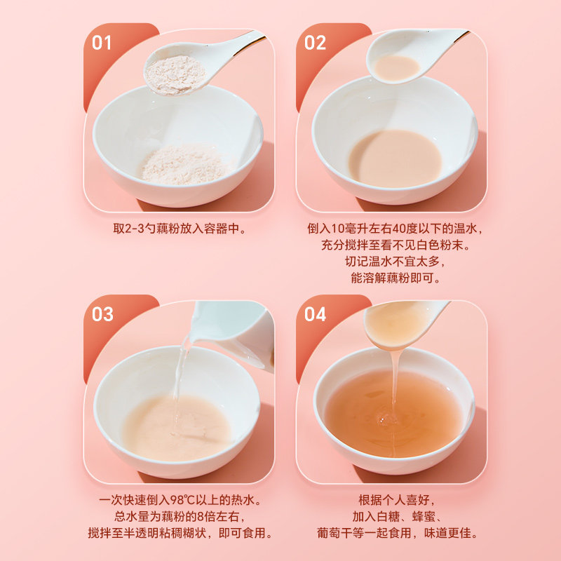 半山农正宗纯藕粉无糖无添加非西湖莲藕孕妇老人儿童早餐营养代餐,淘宝优惠券,粉丝福利购,淘宝优惠卷