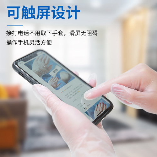 英科一次性手套防护加长12英寸PVC食品级橡胶手套实验烘焙 - 图2