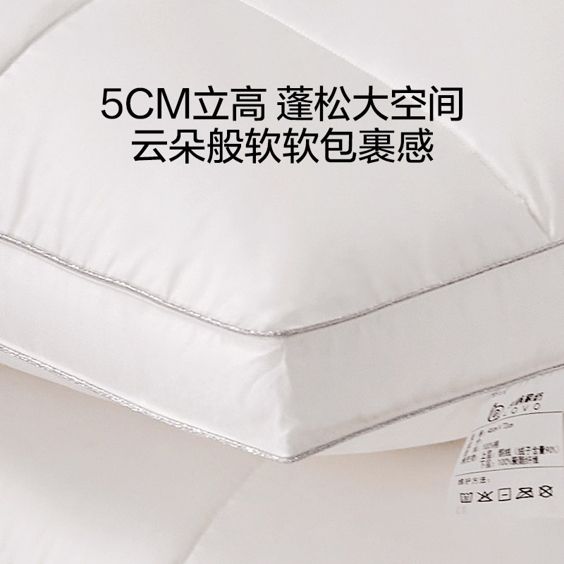 罗莱家纺LOVO乐蜗100支全棉95白鹅绒枕头可水洗护颈椎羽绒枕芯,淘宝优惠券,粉丝福利购,淘宝优惠卷