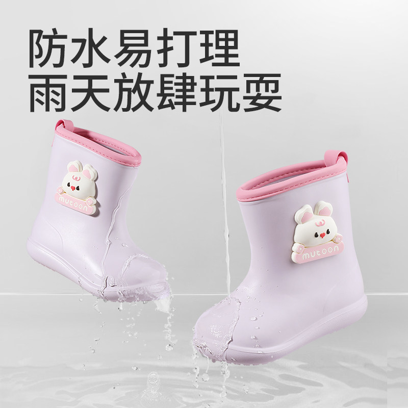 牧童儿童雨鞋春秋男童宝宝夏季防水轻便红色小女孩卡通幼儿园雨靴,淘宝优惠券,粉丝福利购,淘宝优惠卷