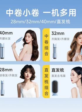 dooraa卷直两用卷发棒