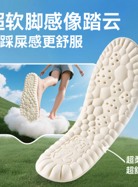 雨鞋专用鞋垫久站不累乳胶加厚