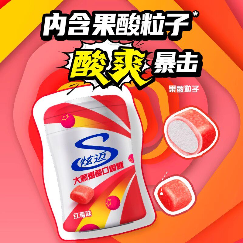 ���� ���ǿ������ᱬˬ������ ��ݮζ �־����¿��� ��ʳ