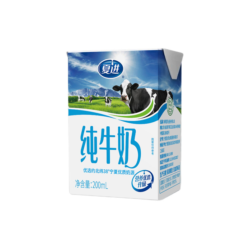 夏进宁夏纯牛奶200ml*24盒两箱装塞上牧场限定奶源