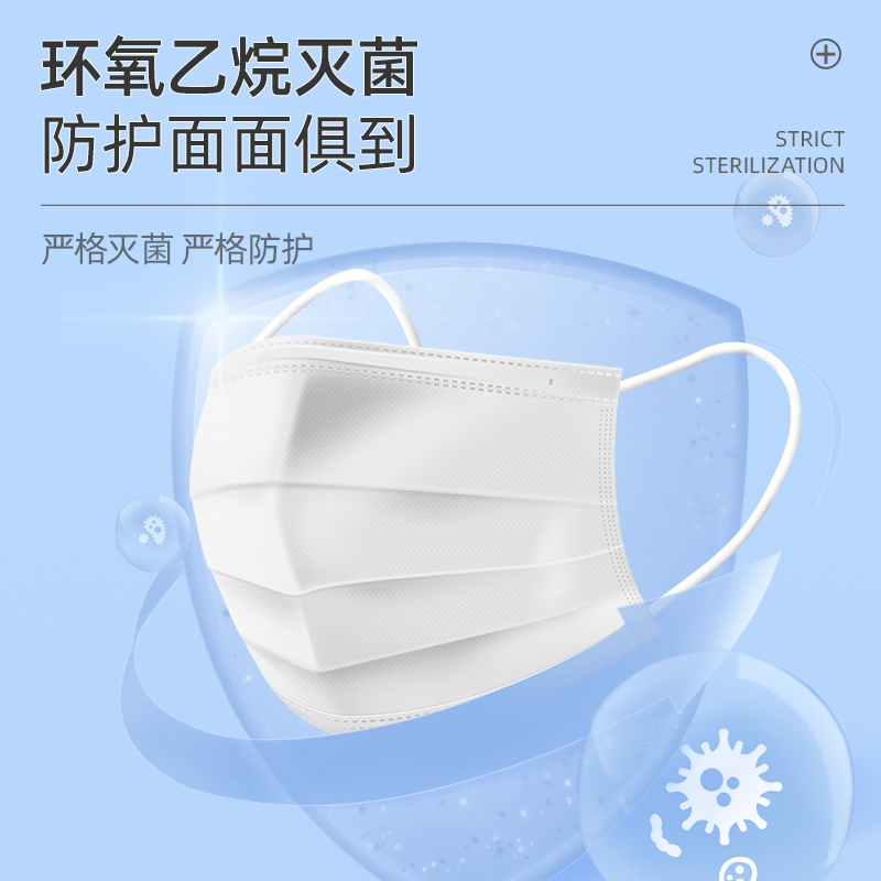 维德医疗医用外科口罩正品单片独立装透气100只白色灭菌三层过滤 - 图1