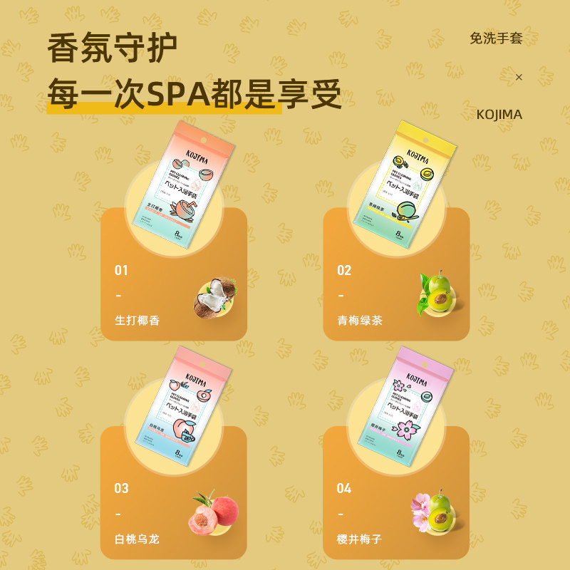 KOJIMA咖家宠物免洗清洁手套湿巾洗澡除臭狗狗猫咪专用干洗神器,淘宝优惠券,粉丝福利购,淘宝优惠卷