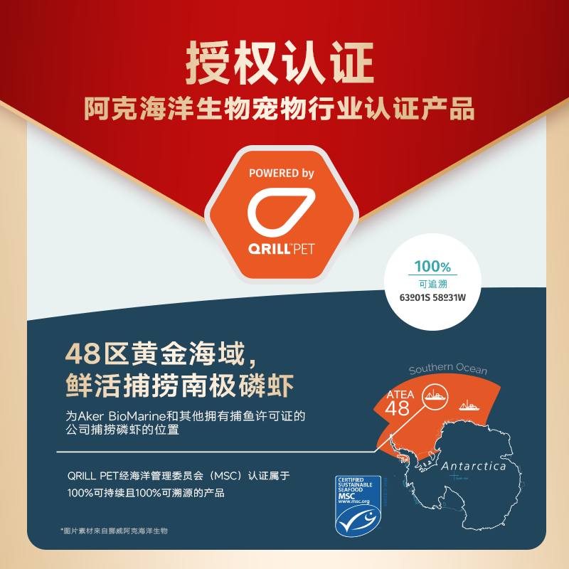 弗列加特 98%生骨肉含量主食罐头 磷虾油牧野牛肉味95g*18罐,淘宝优惠券,粉丝福利购,淘宝优惠卷