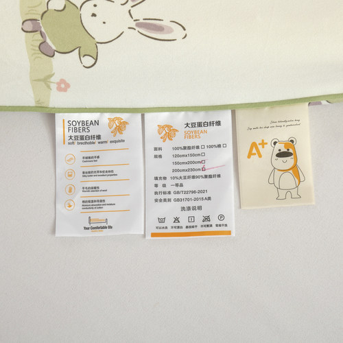 无印良品2026新款针织棉春秋冬被芯加厚保暖空大豆纤维学生被子芯 - 图3