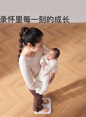 Keep体脂秤T2精准测量12项数据