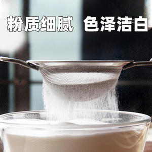 野三坡杂粮小苏打500g*2瓶