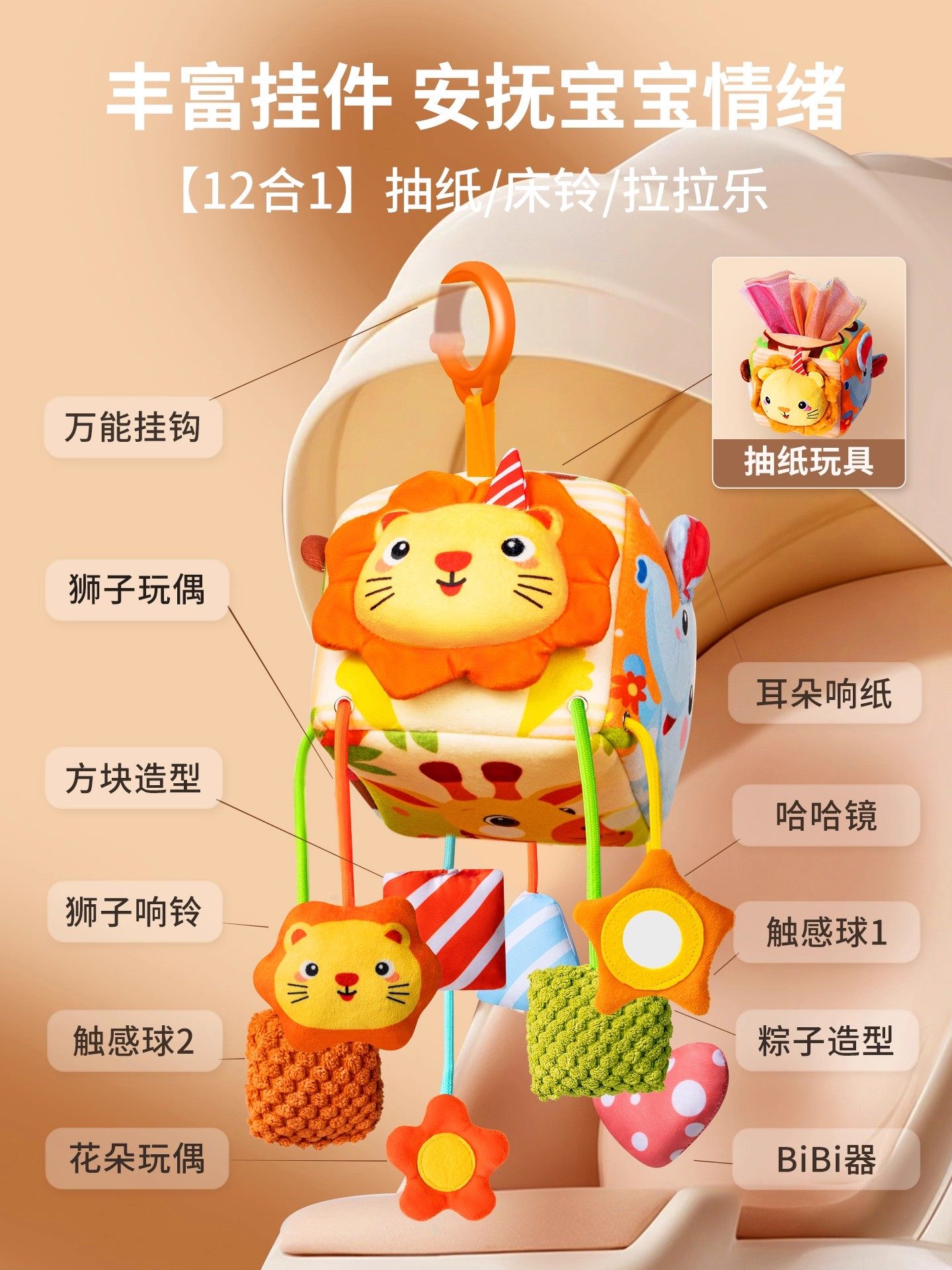 床铃支架悬挂DIY支架杆夹在推车尿布台婴儿床头可旋转八音盒配件,淘宝优惠券,粉丝福利购,淘宝优惠卷