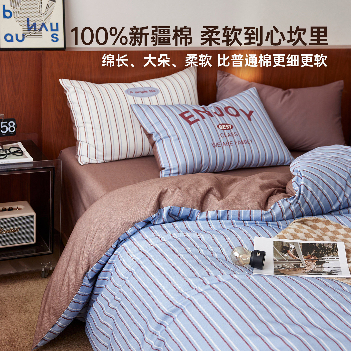 多喜爱全棉磨毛四件套纯棉床品学生秋冬轻磨毛床单被套床上三件套,淘宝优惠券,粉丝福利购,淘宝优惠卷