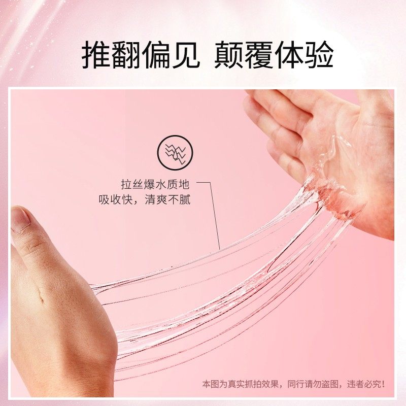 法兰琳卡粉红300g祛痘舒缓芦荟胶 天猫超市乳液/面霜