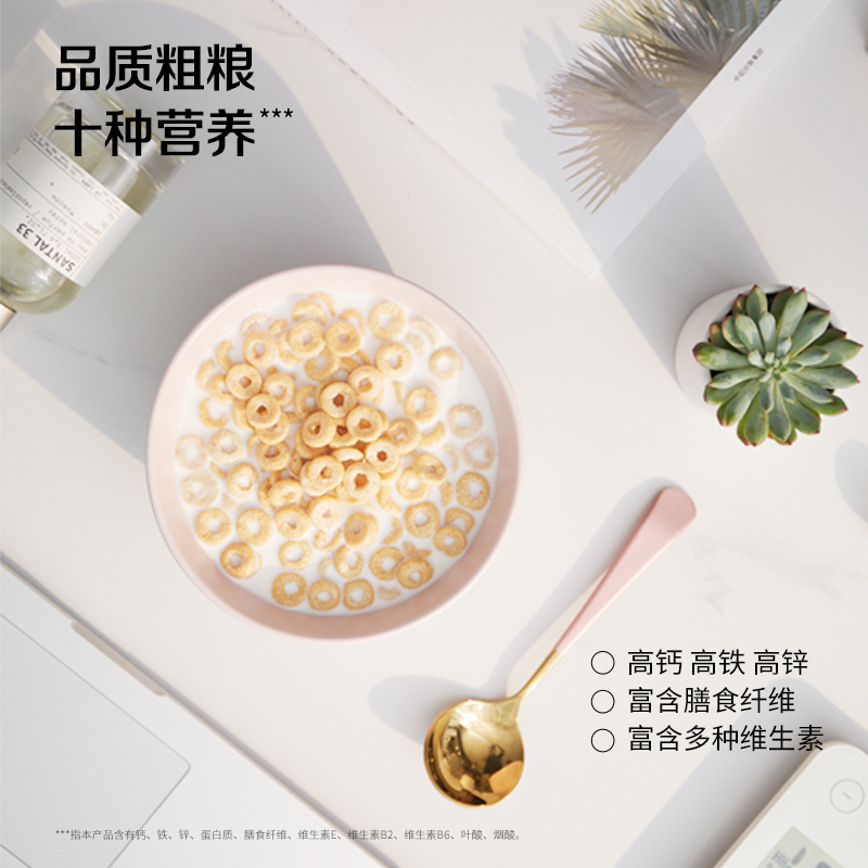 雀巢脆谷乐系列进口麦片300g*2盒全谷物粗粮高钙高铁高锌高纤早餐