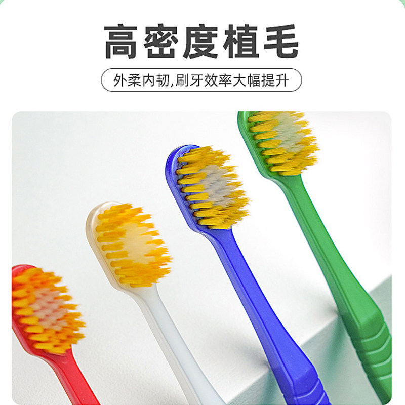 朗利洁小宽头细软毛成人家庭装牙刷 天猫超市牙刷/口腔清洁工具