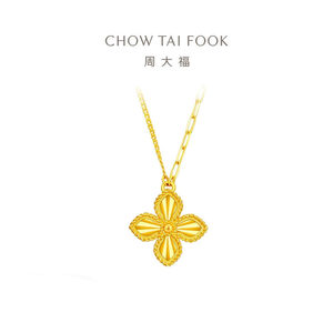 周大福足金满天星四叶草爆闪效果葫芦黄金项链女款寓意时来运转