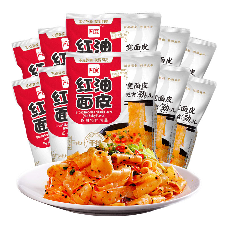猫超阿宽红油面皮麻辣味120g*10袋_热品库_性价比省钱购