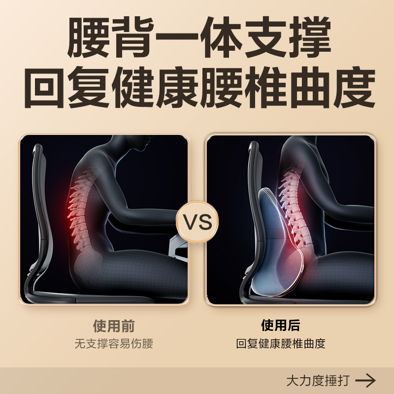 SKG/未来健康SKG腰背部颈椎按摩器仪T3全身按摩腰靠垫护腰 - 图3