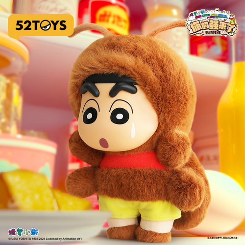 52TOYS蜡笔小新你的强来了毛绒玩偶挂件包包挂饰潮玩公仔生日礼物 - 图1