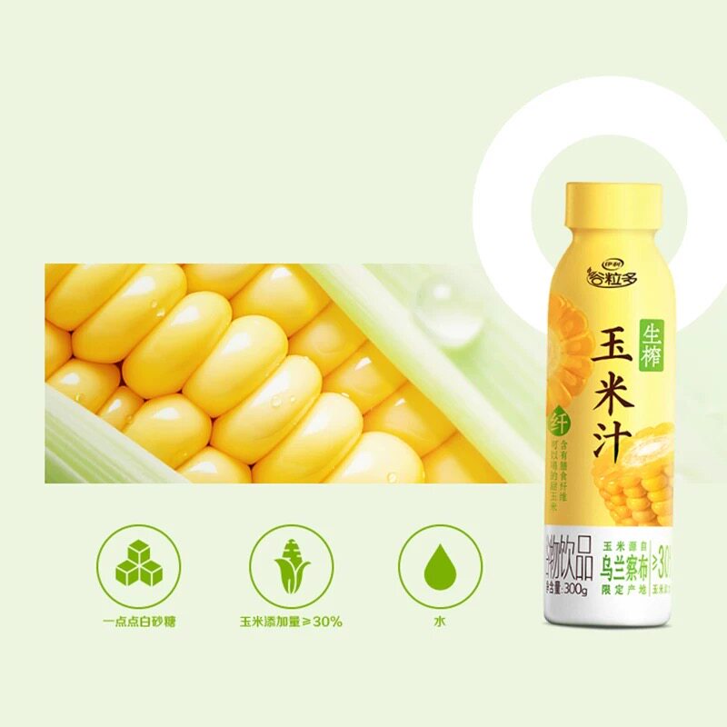 伊利谷粒多生榨玉米汁300g*8瓶果蔬汁谷物饮料营养早餐礼盒装