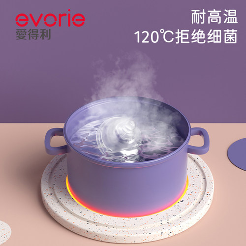 evorie爱得利实感奶嘴M号3-6个月宽口径奶瓶通用型安抚奶嘴 - 图3