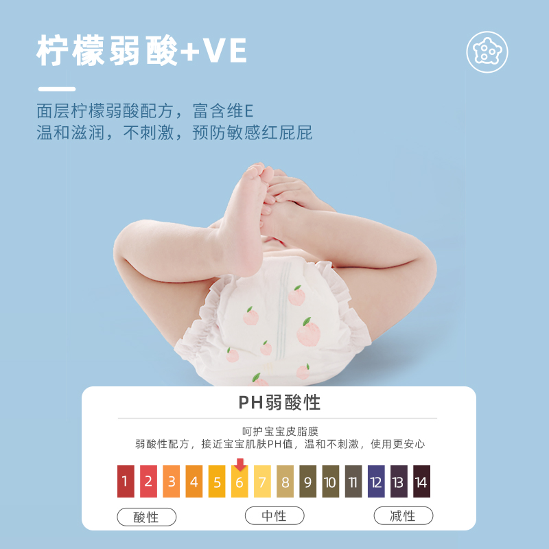 天猫超市爹地宝贝天猫超市定制护航纸尿裤L60片富含维E弱酸成分婴儿尿不湿2