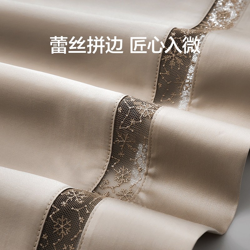 罗莱家纺120支双股匹马棉四件套全棉纯棉轻奢贡缎床单被套被罩,淘宝优惠券,粉丝福利购,淘宝优惠卷