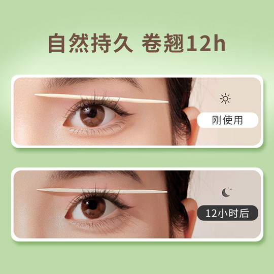 Kaiyin imported tea eyelash curler from Japan