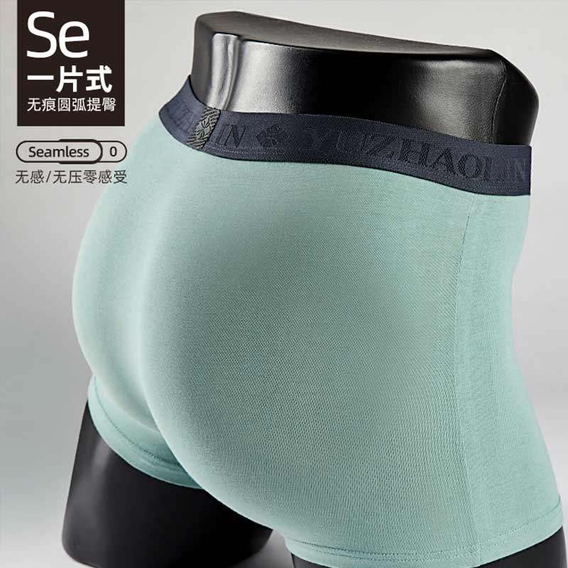 俞兆林男士平角裤纯棉抗菌大码短裤 够实惠内裤