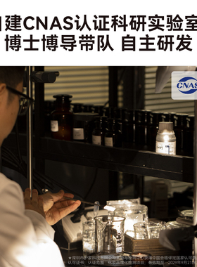 HBN熊果苷经典发光水提亮100ml