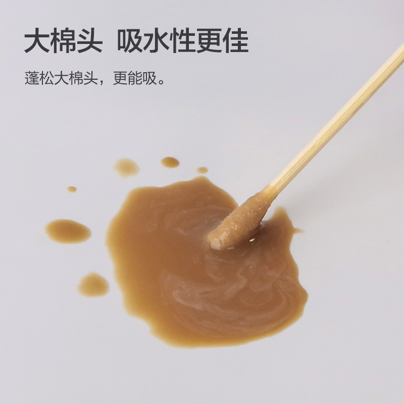 葆丽匙新疆棉签尖圆双头化妆棉花棒1000支