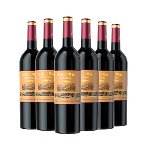 中粮长城赤霞珠干红750ml×6瓶整箱婚宴送礼佳选