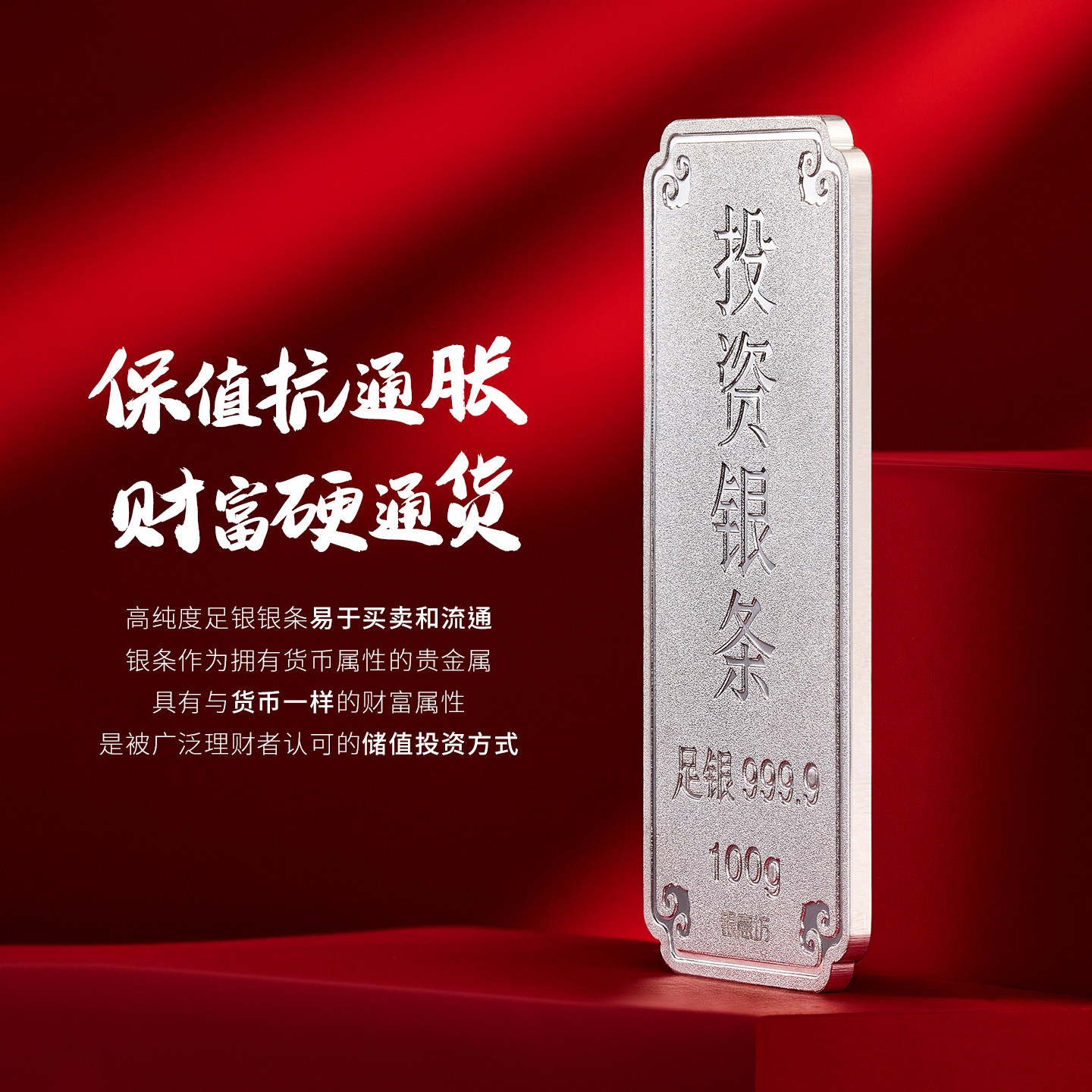 正品足银9999投资银条实心银砖白银块银子摆件收藏生日礼盒装送礼,淘宝优惠券,粉丝福利购,淘宝优惠卷
