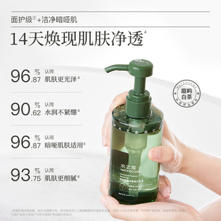 水之蔻王俊凯同款果酸沐浴露300ml*2