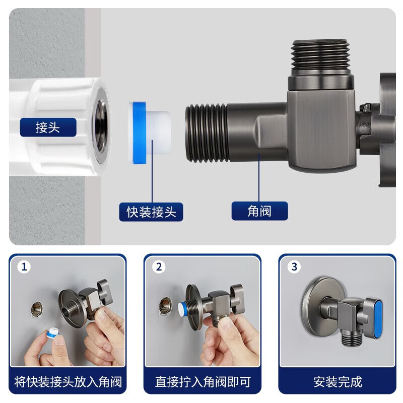 潜水艇角阀全铜冷热水三角阀马桶水阀热水器球阀大流量直通开关阀