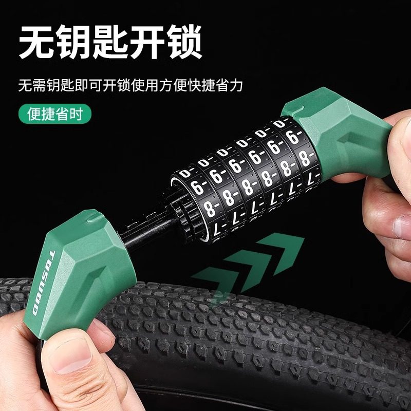 自行车锁防盗密码锁6位山地车便携式车锁公路车链条锁头配件大全,淘宝优惠券,粉丝福利购,淘宝优惠卷