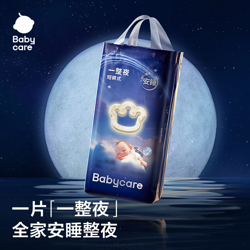 商品详情图片