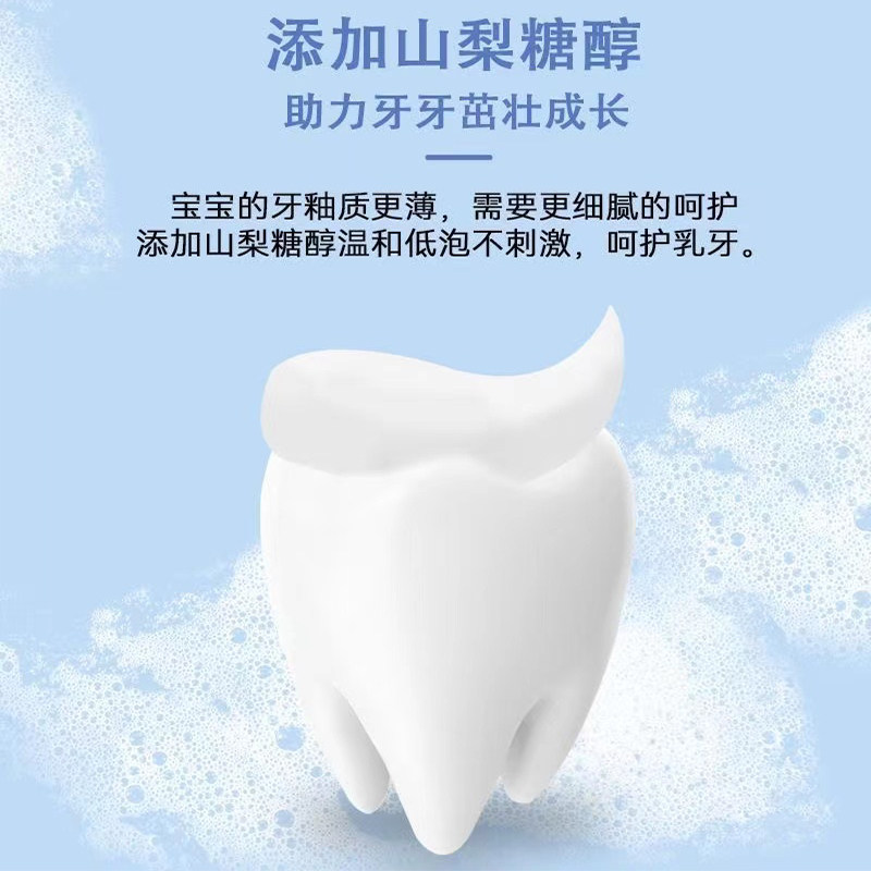 舒露洁 益生菌儿童牙膏(香橙味)2-6-12岁换牙期宝宝防蛀60gX2支