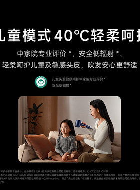 小米高速水离子吹风机pro负离子