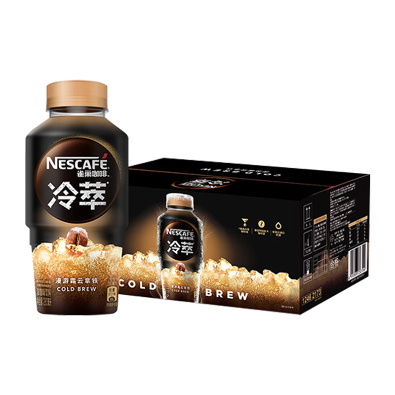 Nestle/雀巢咖啡漫游霜云拿铁风味280ml*15瓶整箱浓咖啡饮料