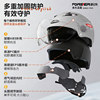Permanent 3C Certified Electric Vehicle Helmet Summer Sun Protection