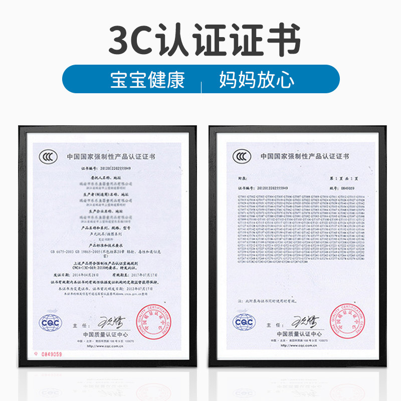 宝宝有声早教挂图发声识字点读学习神器益智玩具拼音机新年礼物6,淘宝优惠券,粉丝福利购,淘宝优惠卷