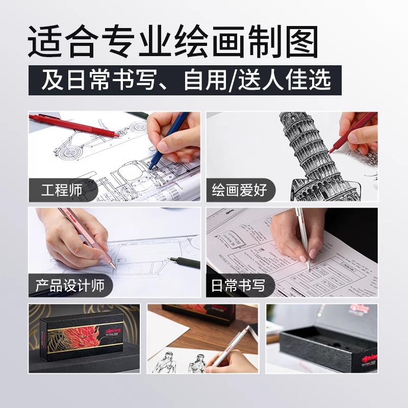 红环（rOtring）圆珠笔600龙年限定可伸缩笔头全金属笔身按压式-图3