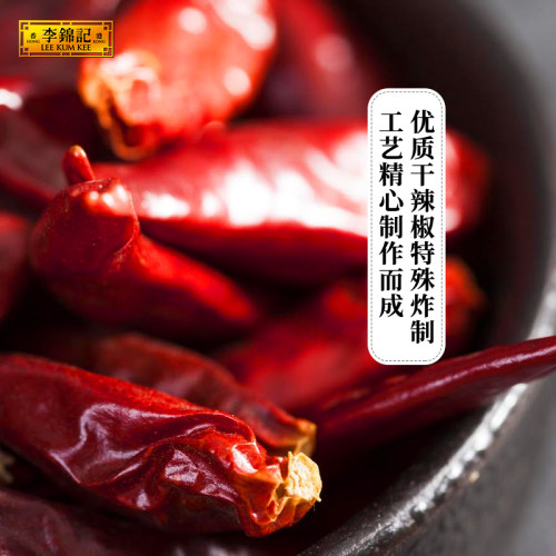 李锦记香辣酱调味酱辣椒酱麻辣烫蘸酱烤肉拌面酱酱料拌饭下饭205g - 图1