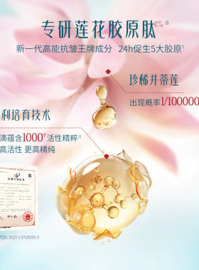 花西子水乳霜护肤套装