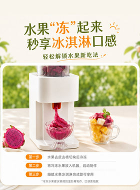 Joyoung九阳纤体原汁机智能清洗