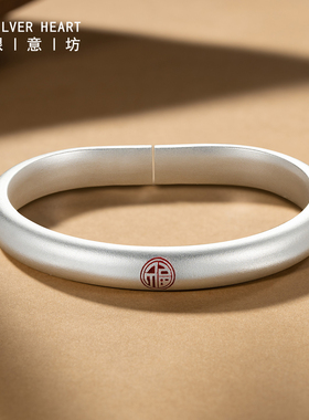 银意坊足银9999福运马蹄手镯女