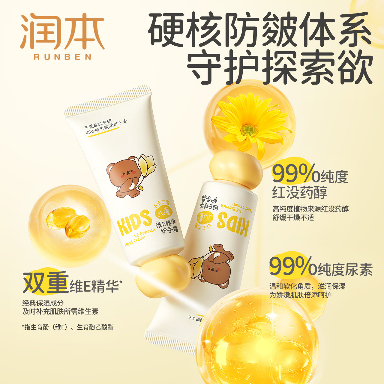 �� Ӥ��ͯάE��������˪ ����װ ����ʪ������ 14.9Ԫ